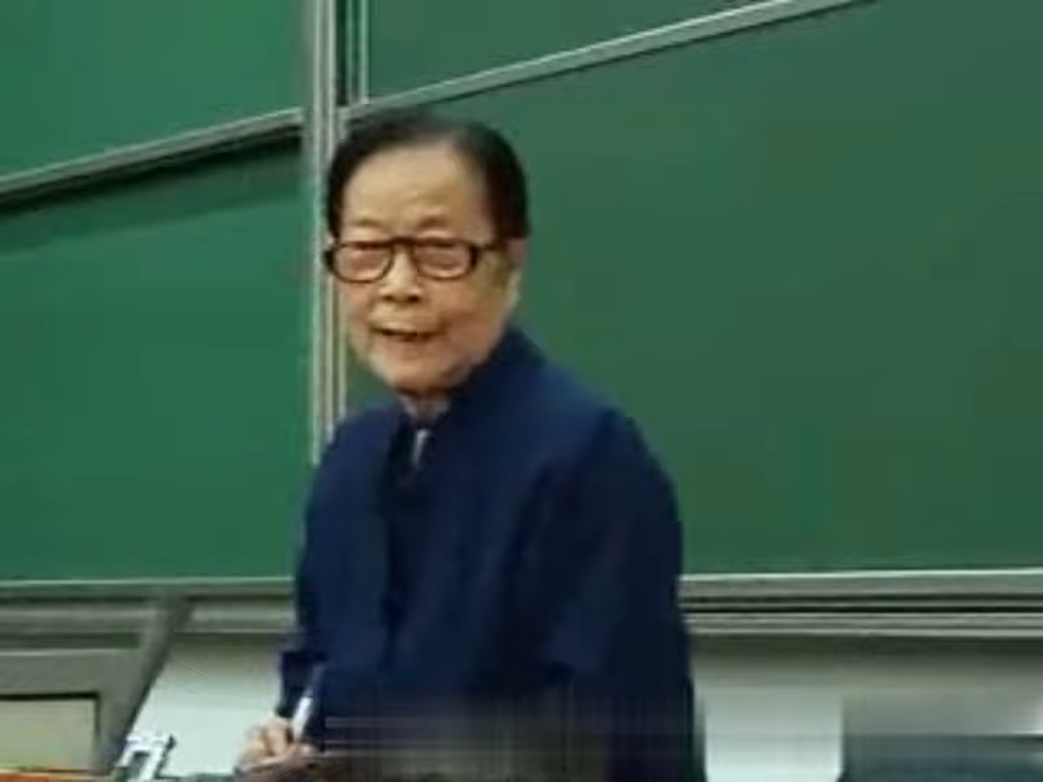 [图]北京大学《道德经》叶曼先生