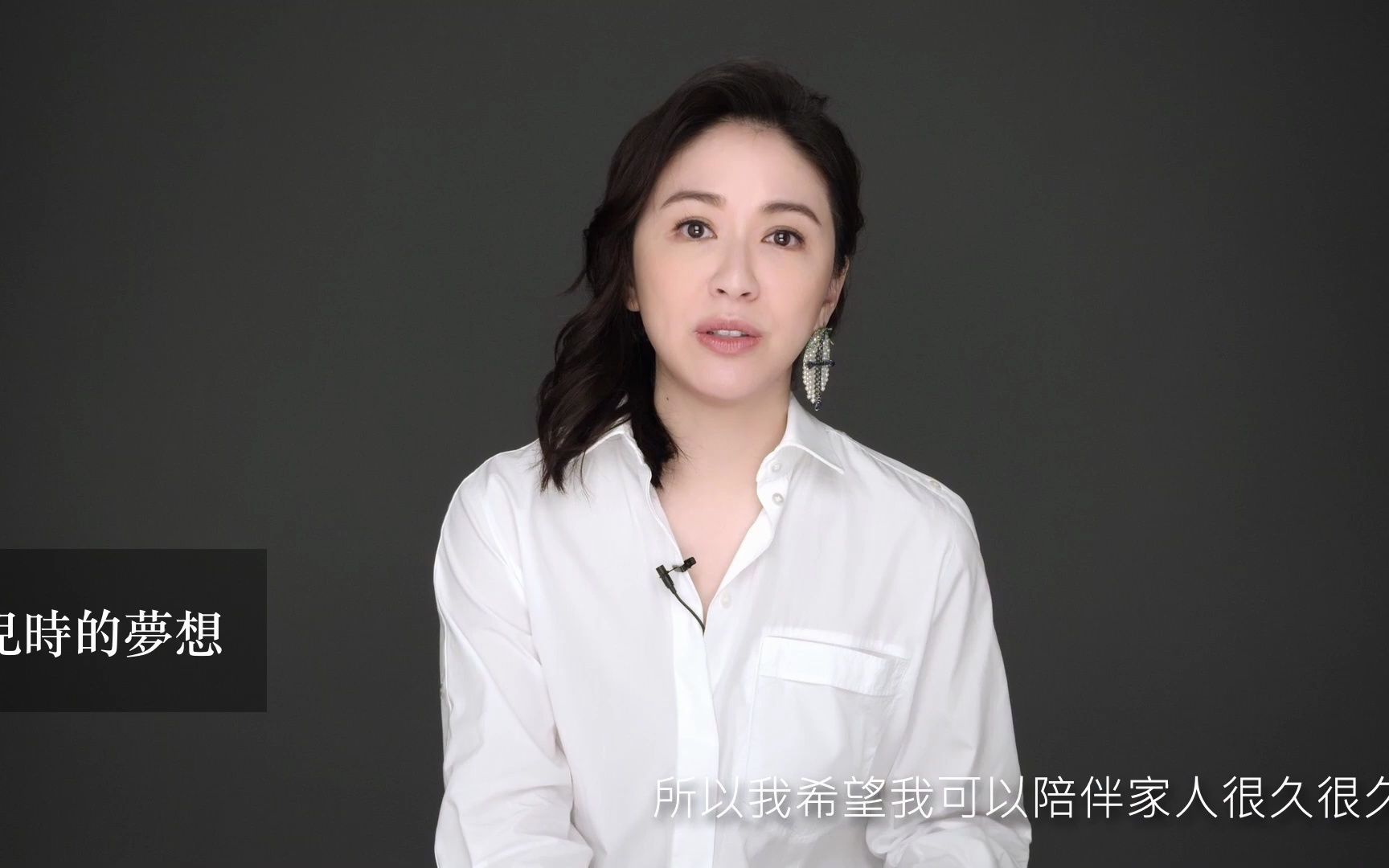 连胜文老婆蔡依珊 慈善摄影展 【一五一十 64 让爱聚首】帮助重症罕