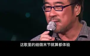 Télécharger la video: 关于我为什么不喜欢李宗盛？