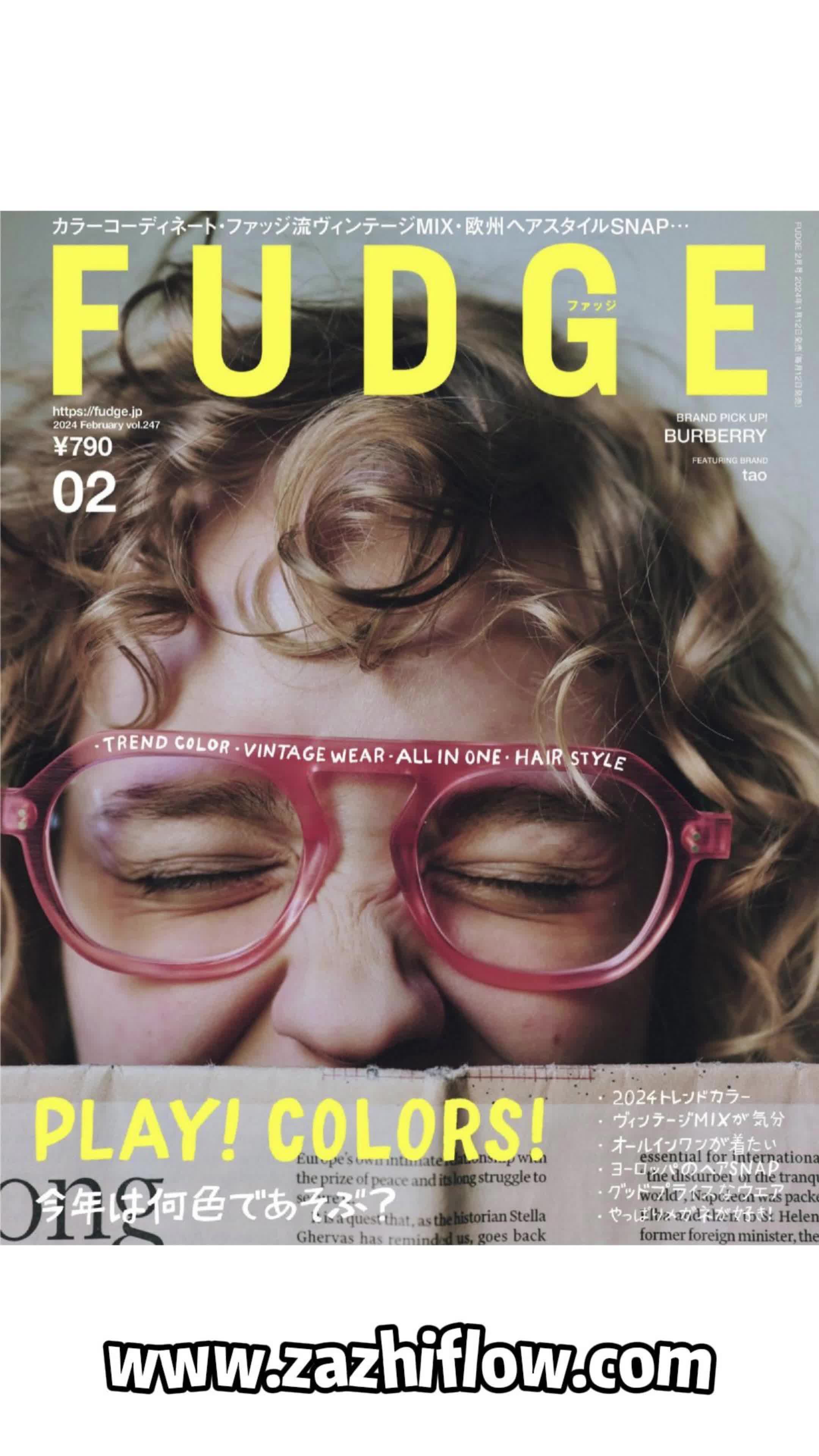 时尚杂志排行榜:潮流必备的精品合集!