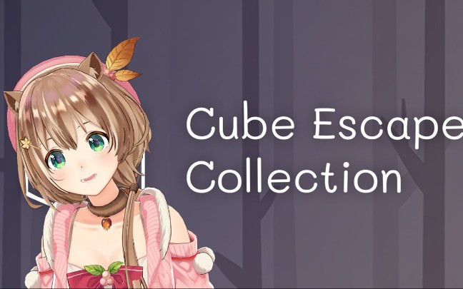 [图]【方块逃脱】WE GO BACK WITH ANOTHER CUBE ESCAPE STREAM【Ayunda Risu】