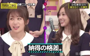 2019 乃木坂 工事 中