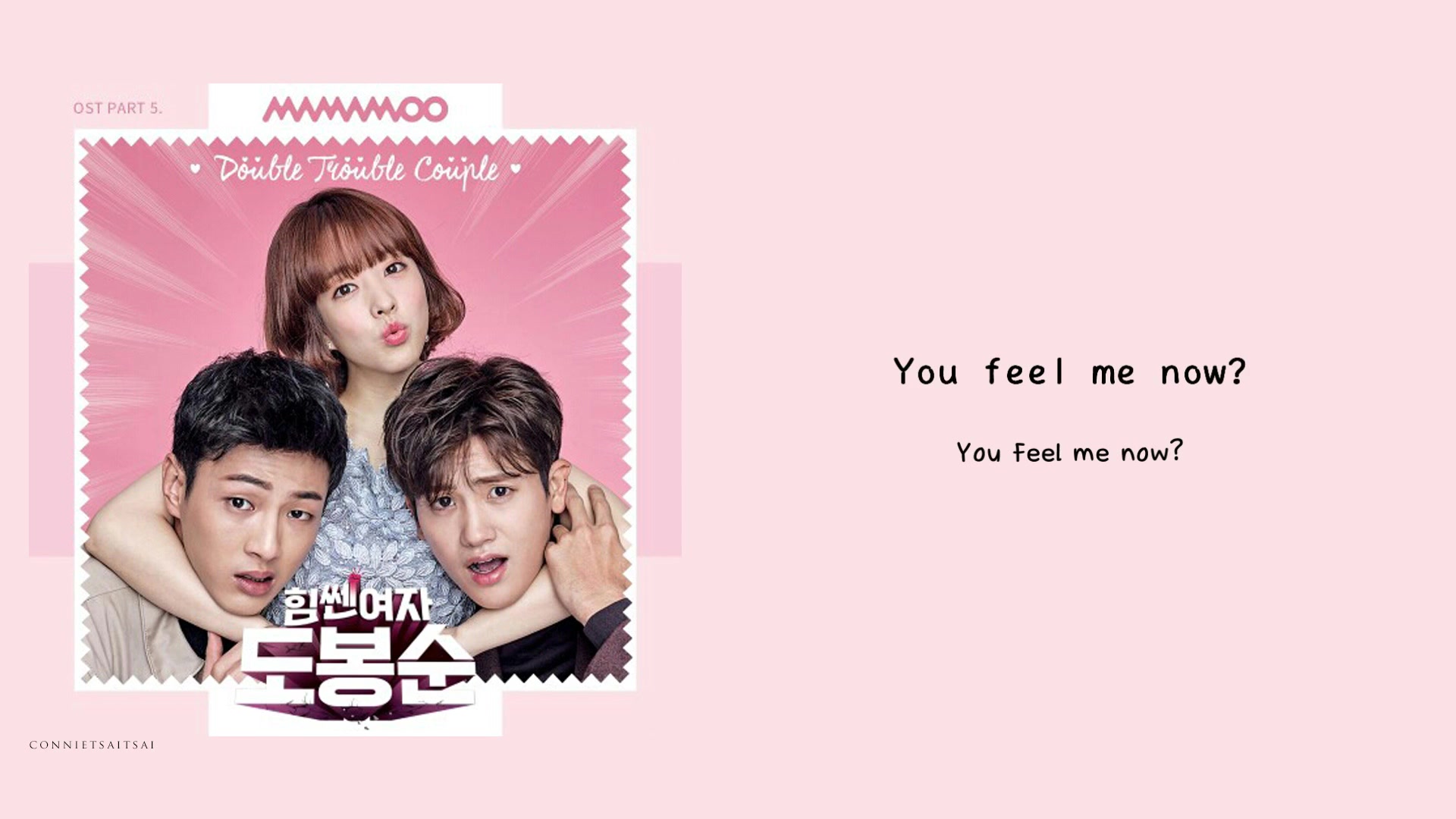 【韩繁中字】mamamoo - double trouble couple【大力女子都奉顺 ost