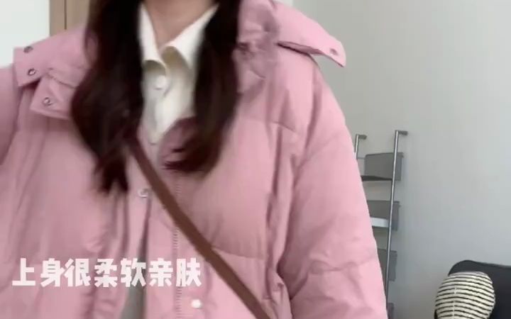 OOTD | 粉色羽绒服到底有多百搭哔哩哔哩bilibili