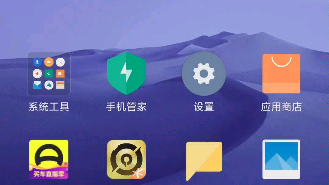 小米10实测5g无限流量卡哔哩哔哩bilibili