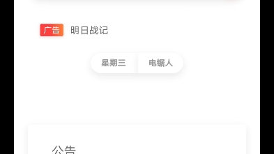 小宇搜索哔哩哔哩bilibili