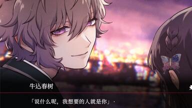 游戏实况/中文版】Folie Fatale 致命至爱part5樱叶冬理_哔哩哔哩_bilibili