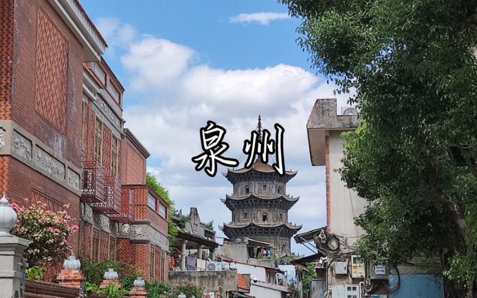 [图]QuanZhou~我又来啦