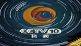 [图]CCTV10探索发现2015考古进行时06解码双墩