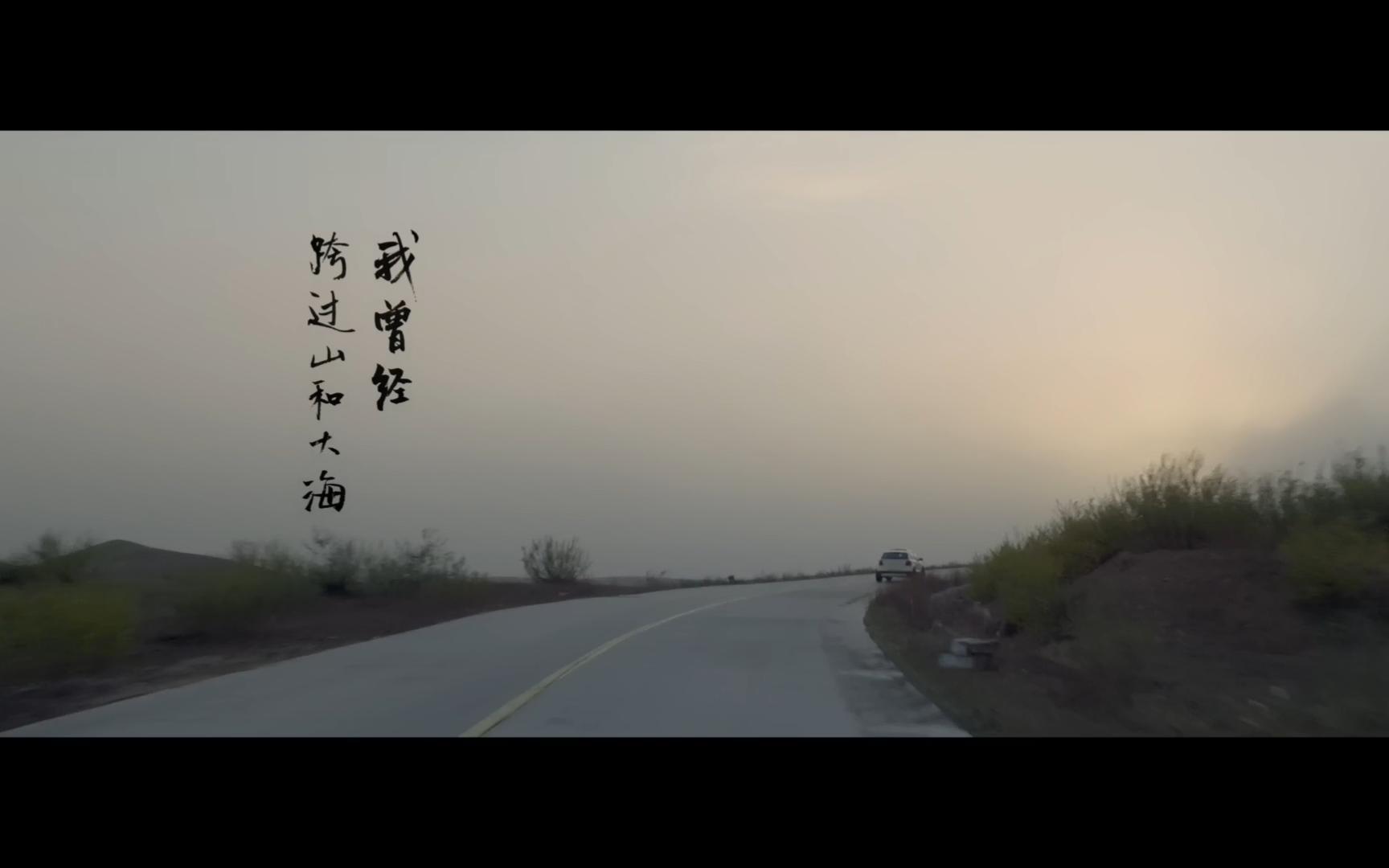 朴树-平凡之路