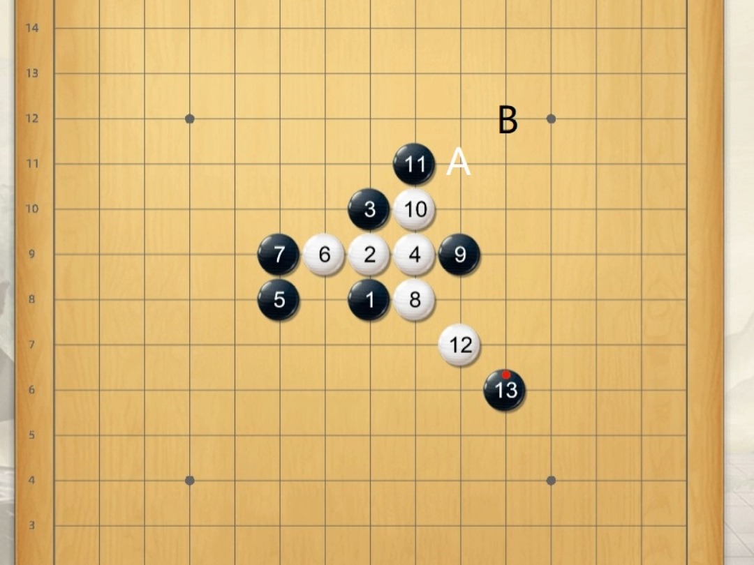 五子棋妙手——先行活三