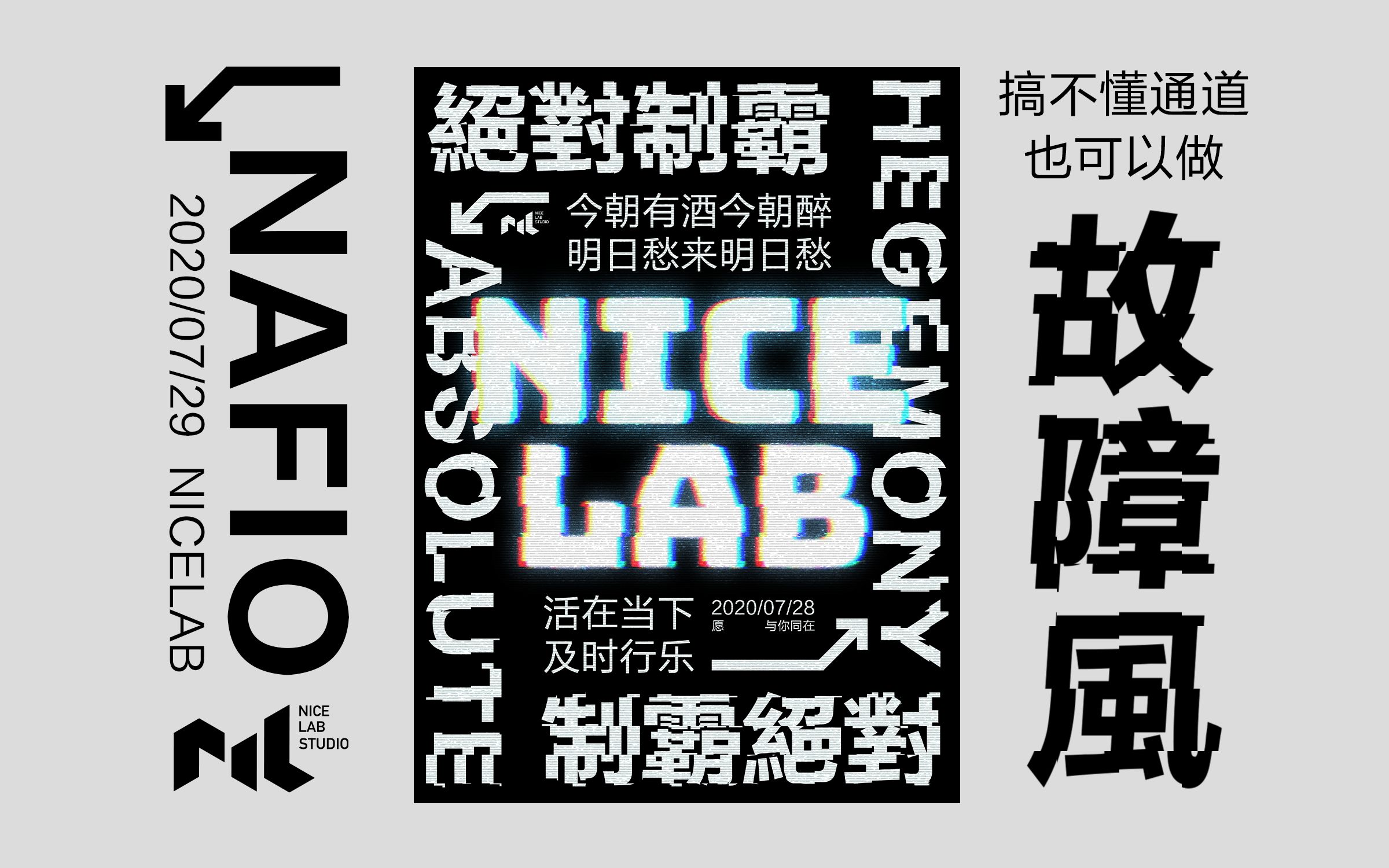 【平面设计/平面教程】一个视频教会你如何制作一个酷炫故障风海报!软件学习另类方法大揭秘哔哩哔哩bilibili