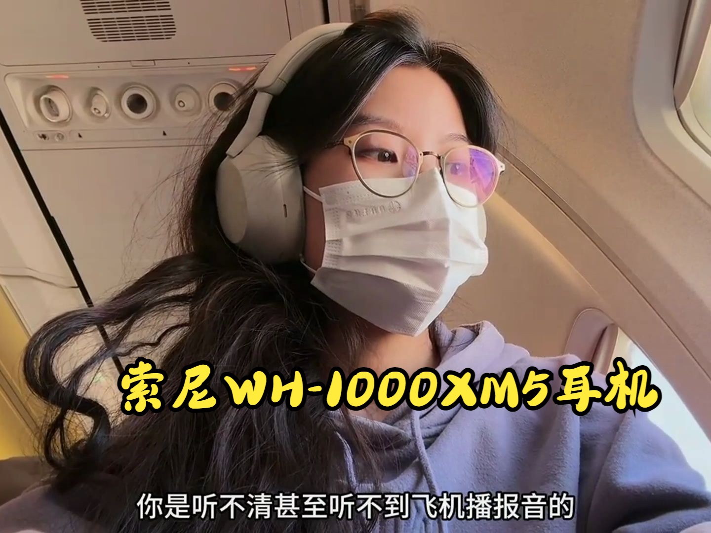 [图]谁懂！对索尼WH-1000XM5耳机的喜爱超过了Airpods Max！