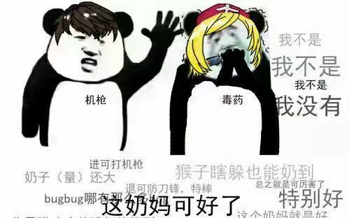 【酸奶糖自制】枪神纪之奶玩年