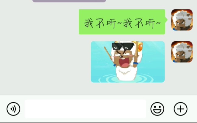 假如喜灰人物有微信(三)(私聊篇)哔哩哔哩bilibili