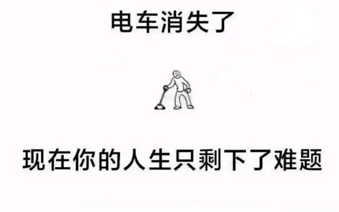 元旦贺图的绘画过程速览哔哩哔哩bilibili