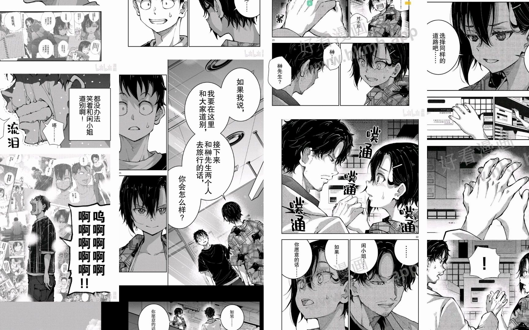 看完僵尸百分百漫画最新话后...哔哩哔哩bilibili