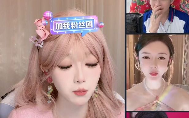 王玉萌2023.08.22抖音直播回放