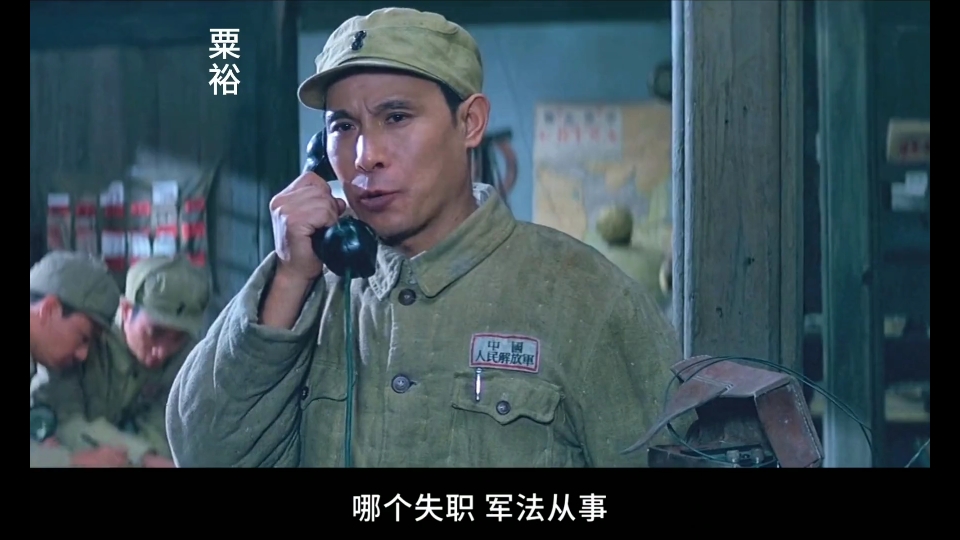 邱清泉经典名场面:总座高见!