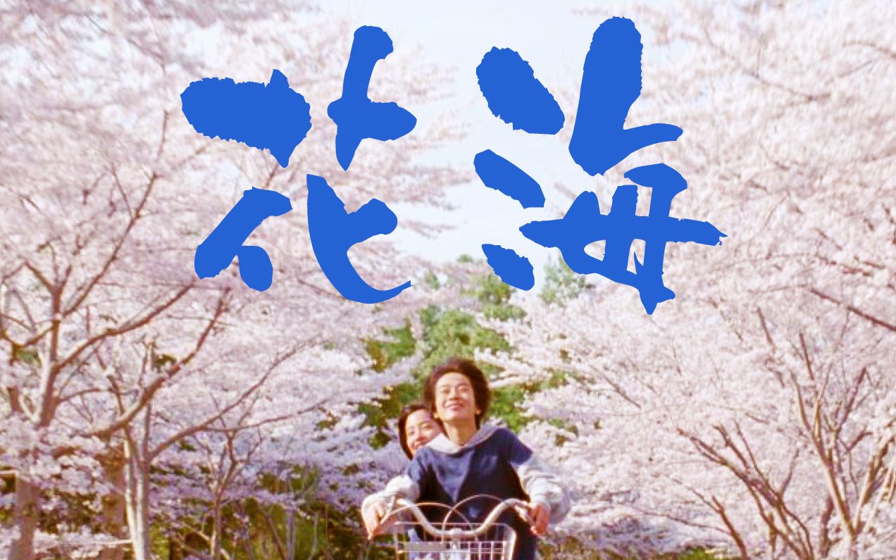 ukulele指弹周杰伦花海尤克里里指弹改编教学