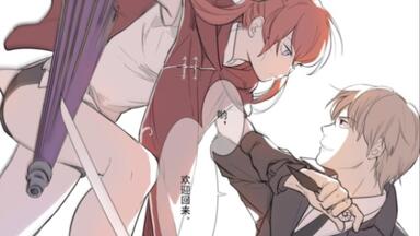 銀魂 沖神 幻夢の鑰 LOLI武士 ショタ暗殺者 熊猫饲养大队/有声漫画/银魂同人/冲神】原作：Loli武士超甜超