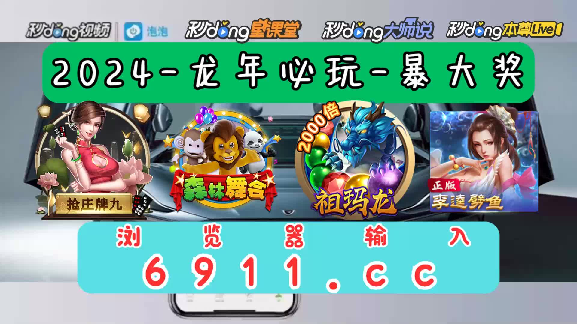 1分了解冰球突破豪华版传奇大奖