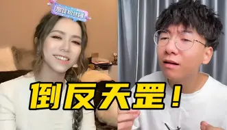 Download Video: 倒反天罡！jason教邓紫棋唱《多远都要在一起》！做个梦罢了…