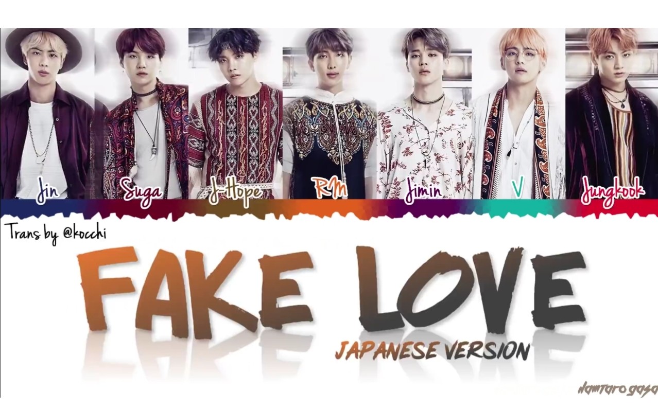 【日英双字】【防弹少年团】fake love