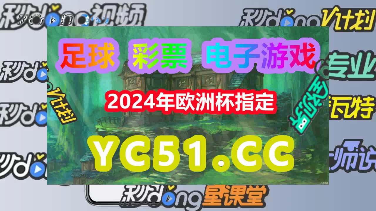 五秒详述银河娱乐1331官网登录版