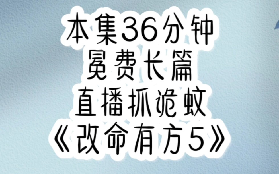 [图]直播算卦改命我是专业的 ，快给钱【改命有方】✘⑤