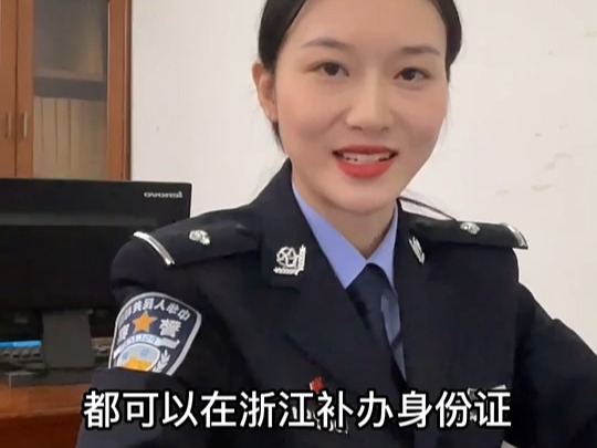 身份证掉了,怎么办?捡起来啊!不过……哔哩哔哩bilibili