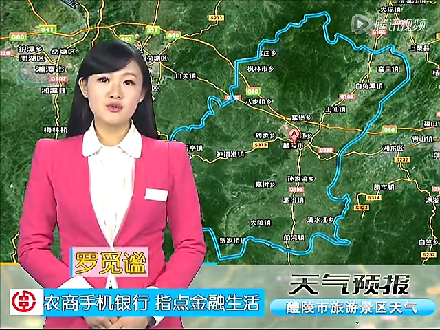 醴陵天气预报40天图片