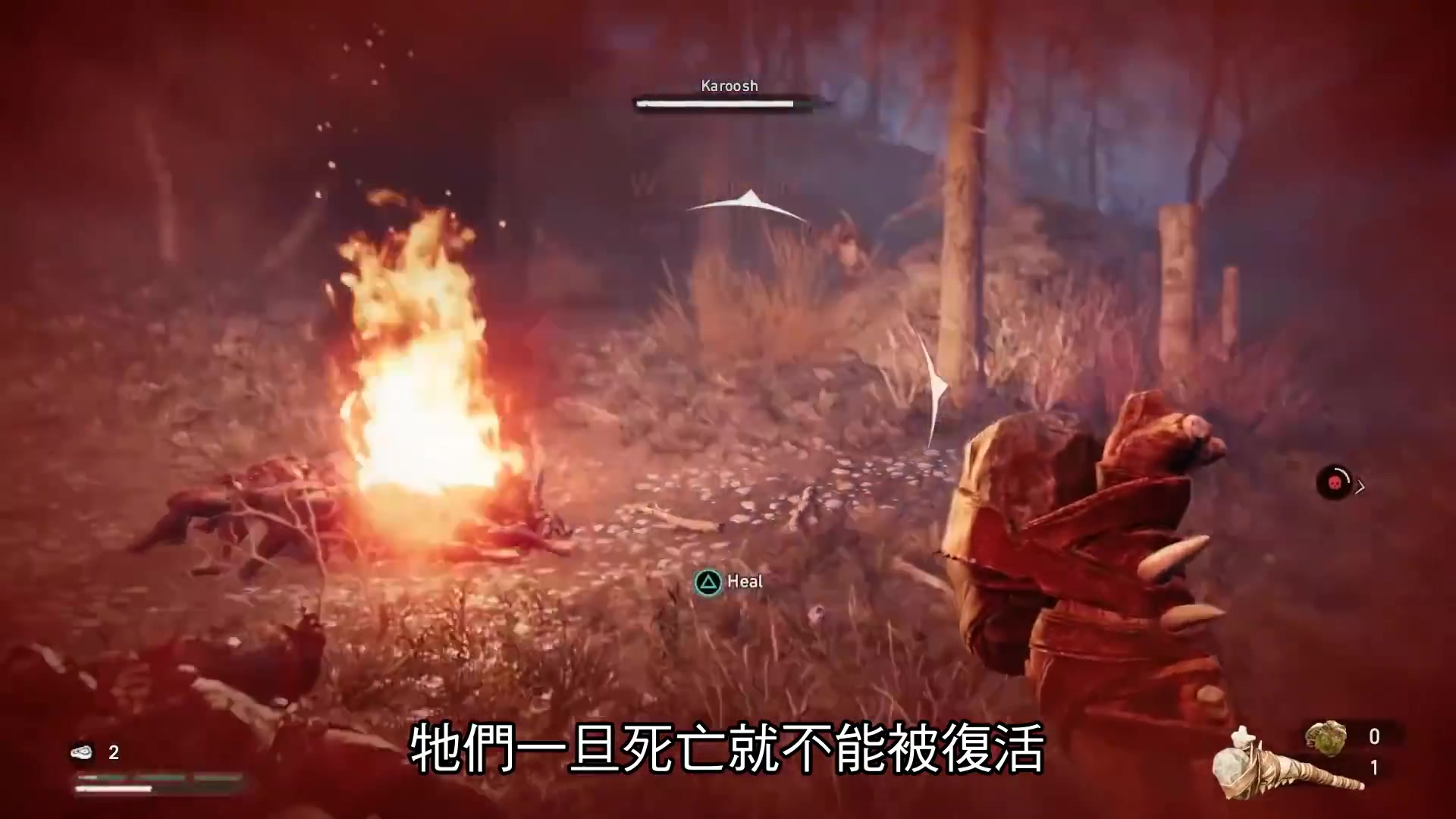 [图]Far Cry Primal《極地戰嚎：野蠻紀源》生存者模式顛覆遊戲現狀 / Survivor Mode Changes Everything [中文字幕] -