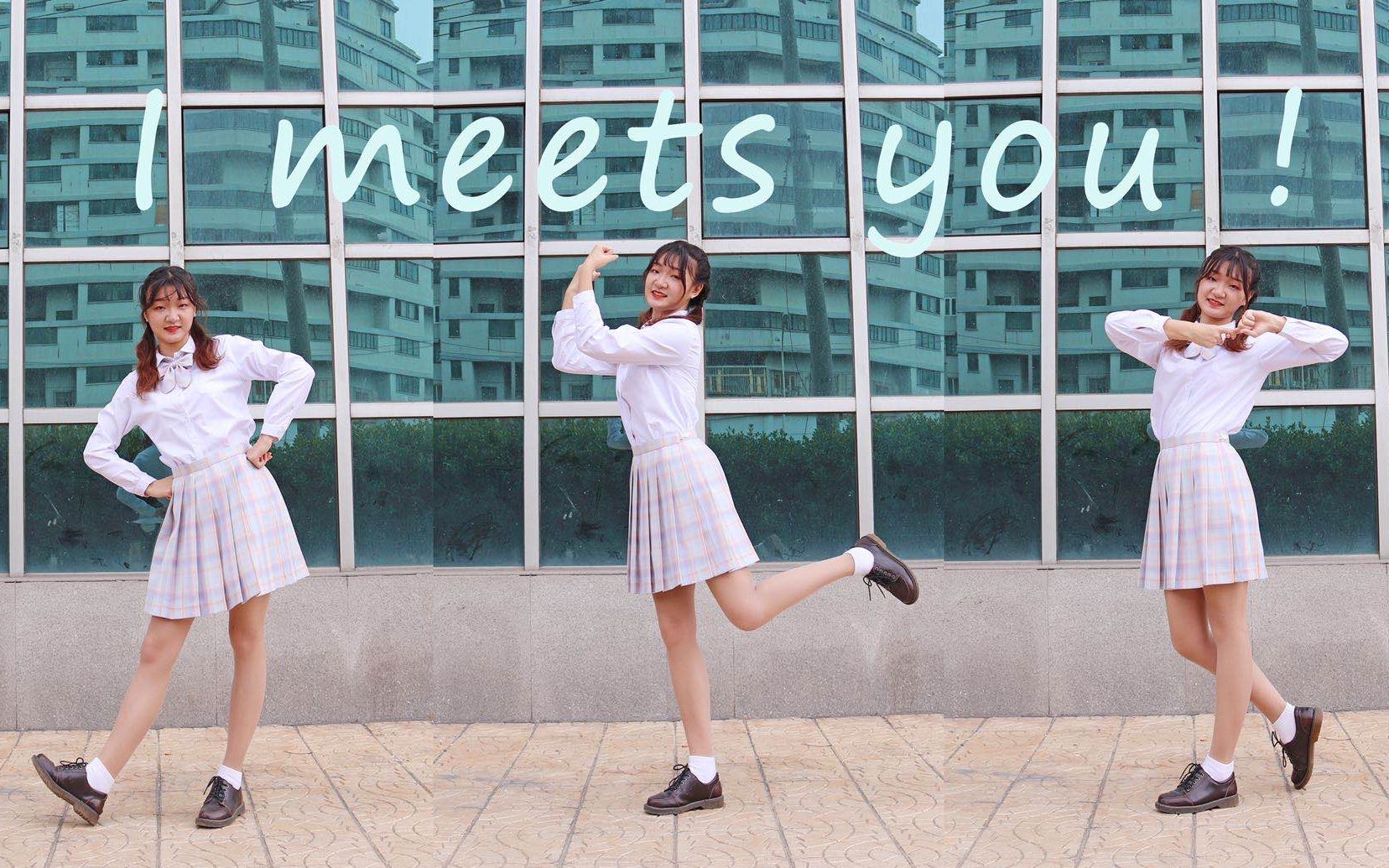 【森茶】I meets you!!【ニコニコ超会议2020】【个人初投稿】我恨帝都的风(ノ=𐔽)ノ┻━┻哔哩哔哩bilibili