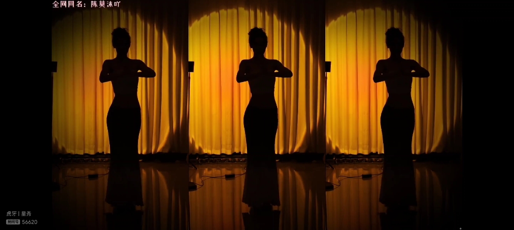 0505 陈莫沫吖 影子舞 20240305