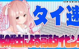 打 寿司