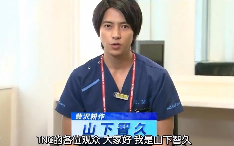 【P.B.A】『山下智久』170916&18 福冈 山下智久个人采访两则哔哩哔哩bilibili