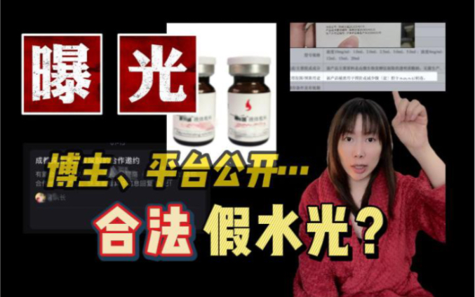 只有我一个人敢说吗?公然推广黑Y美?转发给做过的人!哔哩哔哩bilibili