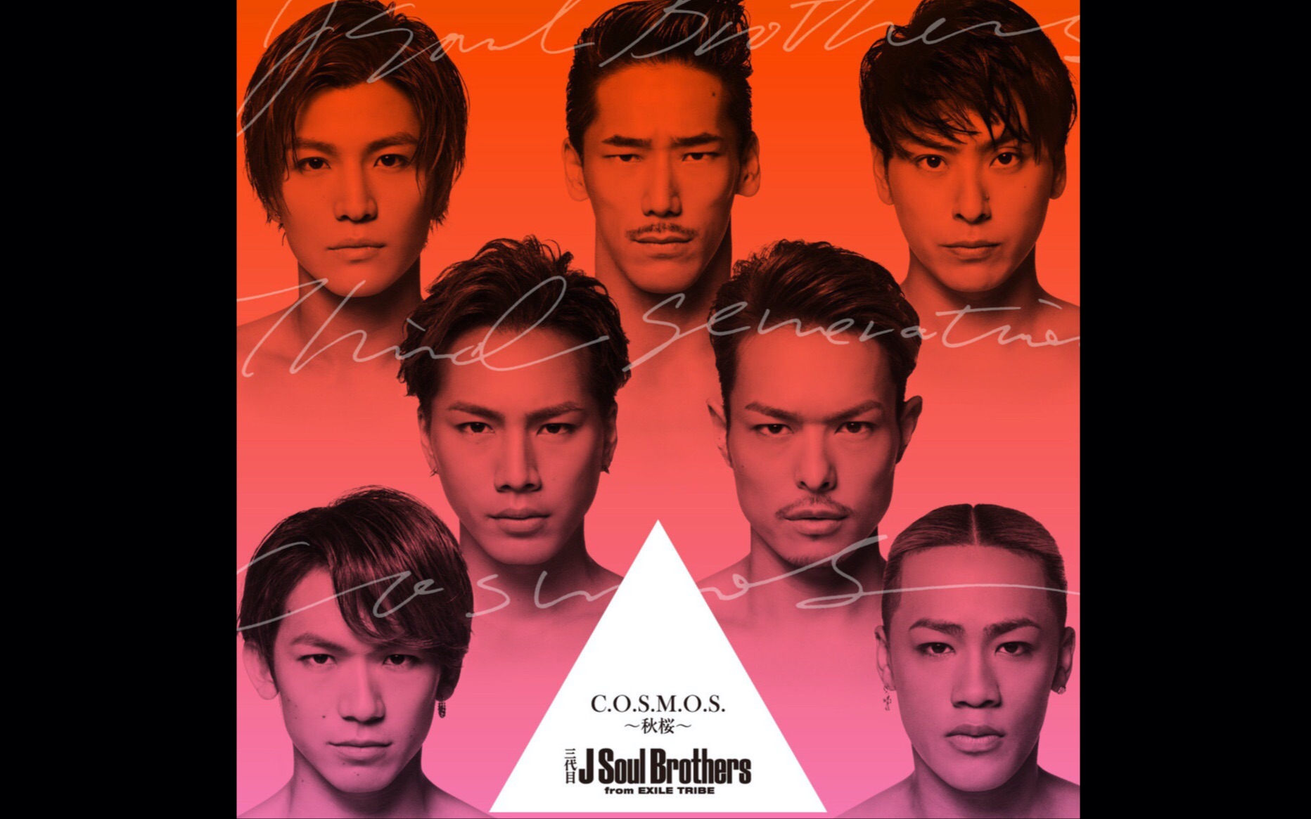 【三代目 j soul brothers】【臣隆】自剪|c.o.s.m.o.s. 秋桜合唱