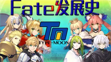 Fate人物画风-哔哩哔哩_Bilibili Fate人物画风-哔哩哔哩_Bilibili