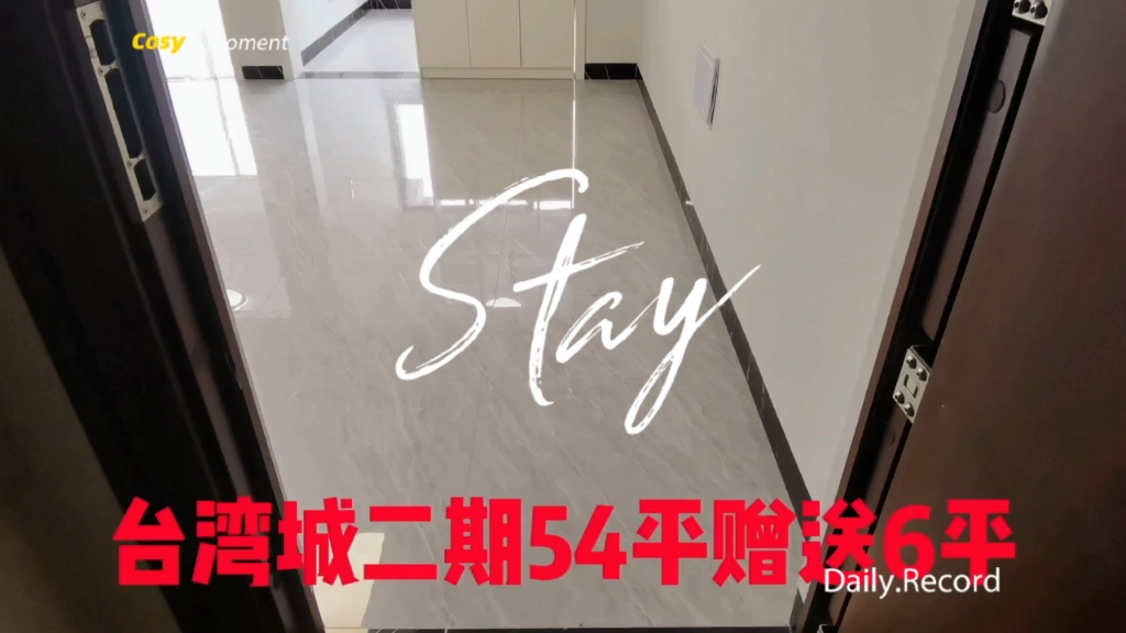 台湾城 2期 54平,全新装修2房,26.8万.