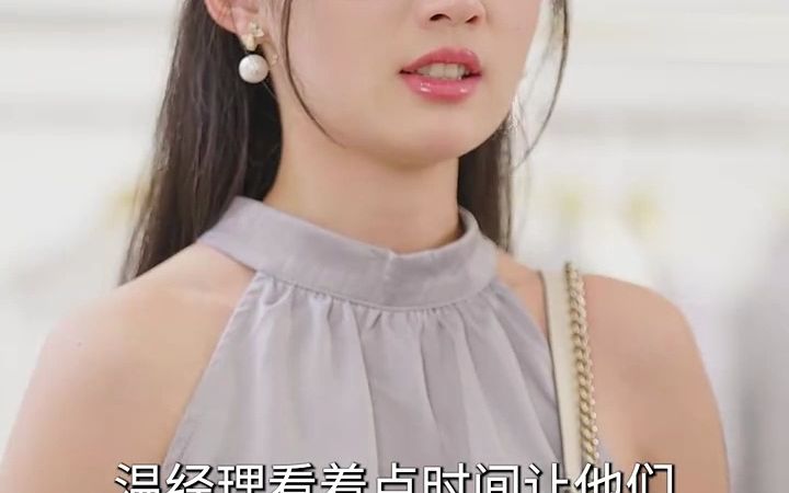 [图]试用夫人是大佬 03