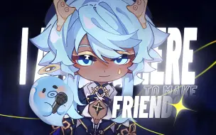 下载视频: 成年人开音趴，小孩子别听🥵🔥《I'M NOT HERE TO MAKE FRIENDS》纯享版!!丨直播歌切【塔克Tako】