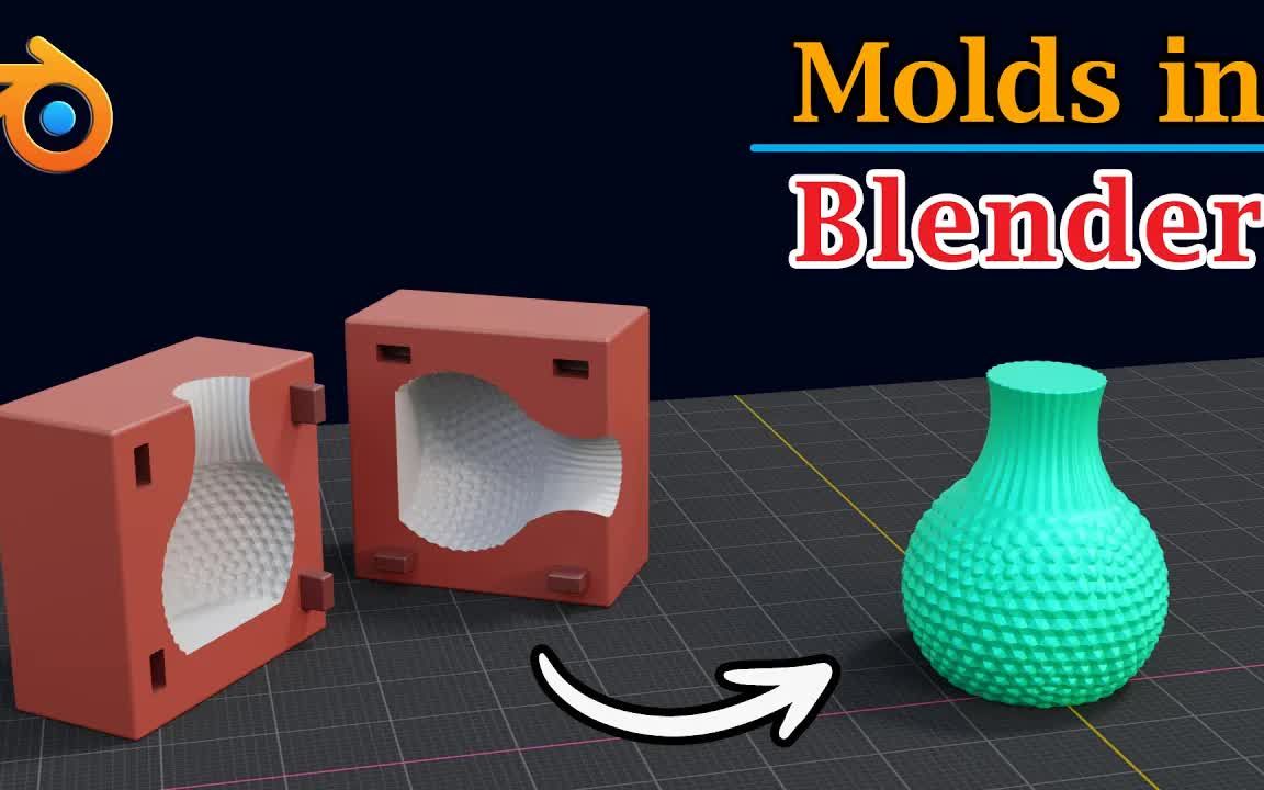 [图]iBlender中文版插件 [3.x] 使用 3D 打印键创建模具 将 Blender 模型转换为 3D Pro  教程Blender插件