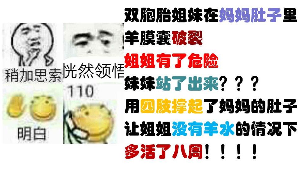 【极度智障】小说里憨批主角离谱的智障开挂哔哩哔哩bilibili