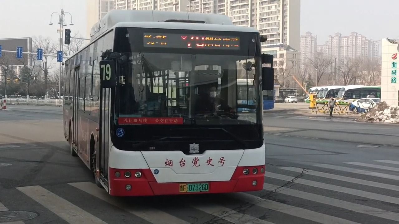 烟台公交:79路身份挺高的呀,把9路的烟台党史号都拿走了