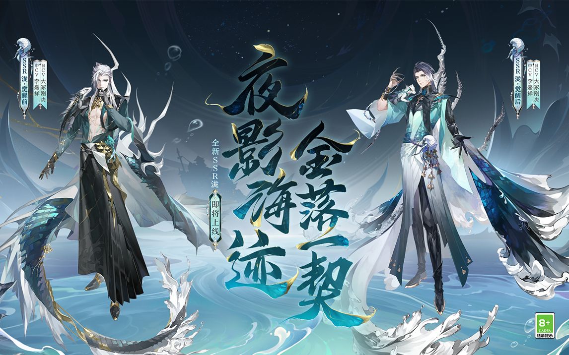 《阴阳师》式神鉴赏丨泷(CV:大冢刚央 )哔哩哔哩bilibili阴阳师