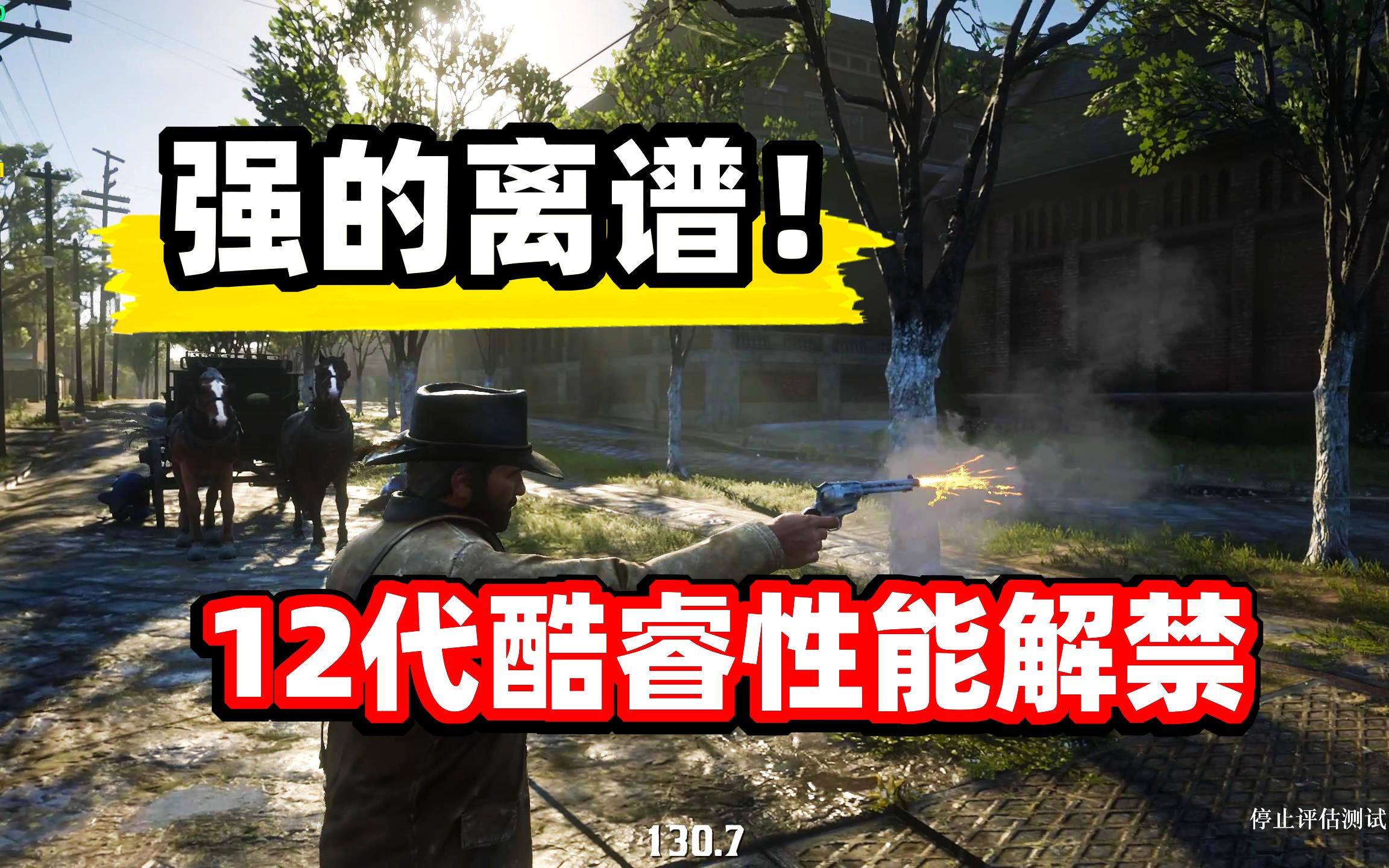 狙击手麦克:12代酷睿深度评测!34490元装一台游戏主机,能强到什么程度?哔哩哔哩bilibili