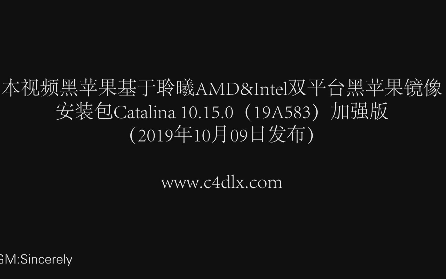 AMD黑苹果安装流程,基于聆曦发布的10.15哔哩哔哩bilibili