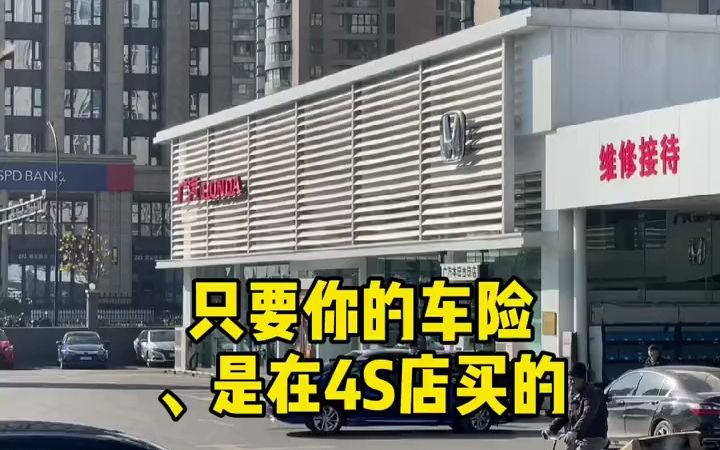 这个视频发出去,会得罪很多4S店,但我还是得说哔哩哔哩bilibili